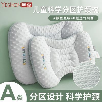 ���ڲ�����A��̫�շ�������������ͷ���������׶�6����-8���ͯ��͸�� 25.2Ԫ