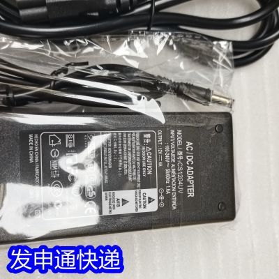 梦想家液晶显示器 MK329 3215 电源适配器 充电器线12V4A电源线