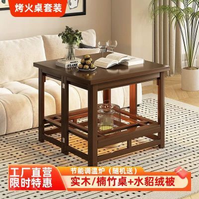 烤火架烤火桌子家用取暖桌多功能餐桌麻将桌电暖桌炕桌实木折叠桌