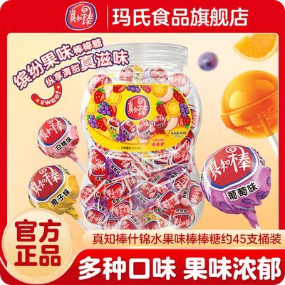 ڲ֪45֧405gͰװǹϿζˮͯʳǹ 15.53Ԫ