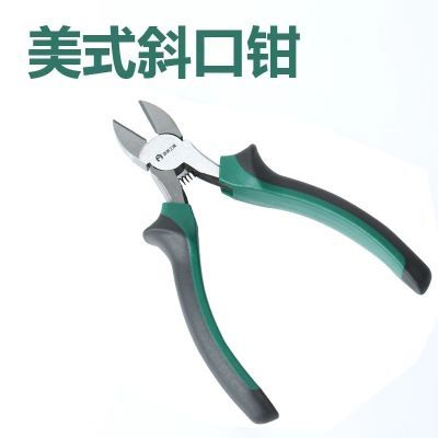 斜嘴钳 6寸8寸斜口钳子偏心省力斜咀钳 电工剥线钳子套装五金工具