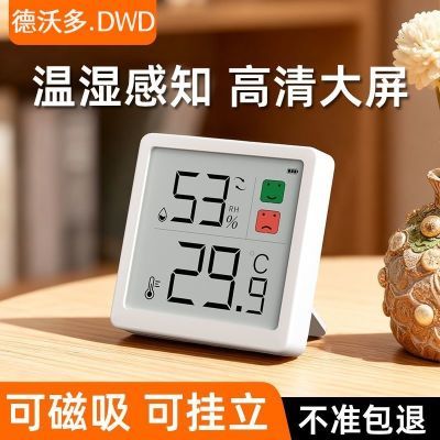 ���ڲ��������ֶ������ʪ�ȼƼ�������ԡ��Ӥ�������߾��ȸ�ʪһ��ʽ�¶ȱ� 11.9Ԫ