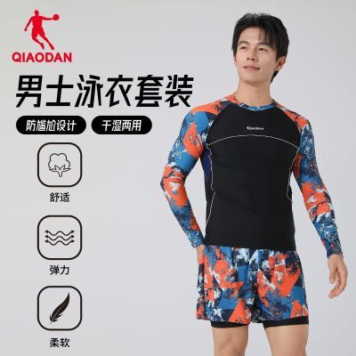 ���ڲ������ǵ�����Ӿ����ʿ������Ӿ��רҵ�����ɹ�ٸ�ɳ̲��Ӿ��Ӿñ��װ 119Ԫ