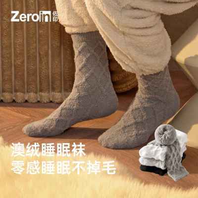 ���ڲ�������ӡ˯����ɺ���������м��޼Ӻ���Ͳ�಻��ë��ů���ӼҾӵذ��� 33.1Ԫ