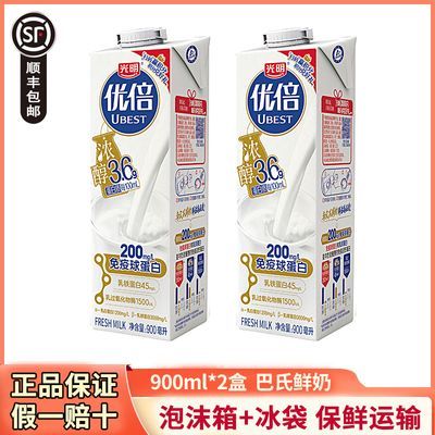 ˳᡿űţ900ml*2װ̰Ӫ 13.2Ԫ