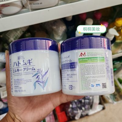 代购日本原装进口KUMANO熊野油脂丽白薏仁全身可用保湿乳霜 300g