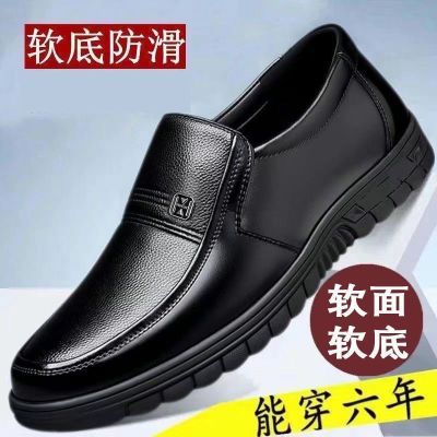 2025特价军人清仓商务一等品男士春秋100休闲防滑冬季软底鞋子