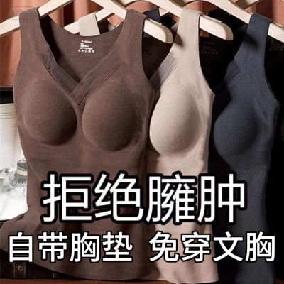 加大码自发热保暖胸垫背心蕾丝免穿文胸秋冬女士一体打底内衣上衣