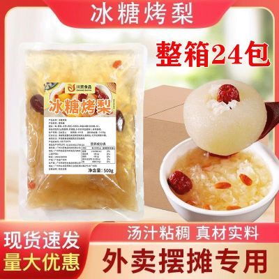 ڲʱǿ500gƷÿƷ̲ԭ 94.3Ԫ