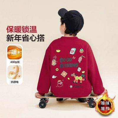 ڲͯ2026¿ͯɫдͯкʱ 19.98Ԫ