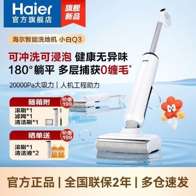 ���ڲ���������ϴ�ػ�С��A3airϵ�п�ˮϴ180��ƽ�ɼ�������ϴһ���Q3��Ʒ 1059Ԫ