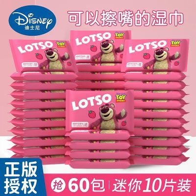 ���ڲ�������ʿ���ݮ������С��ʪ������Ӥ���ֿ�ƨƨ��Я�������ʪֽ�� 1.9Ԫ