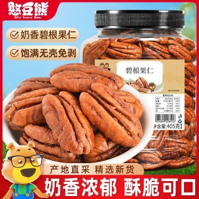 ���ڲ�����[������]�̸�����405g��װ������ʳ����ɹ�ɽ���ҳ��ٹ���������ʳ 39.9Ԫ