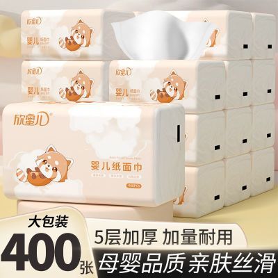 ���ڲ�����ĸӤ��ֽ����ר������Ӥ����ͯ��ֽֽ�������������ͽ�ֽ����ֽ 37.98Ԫ