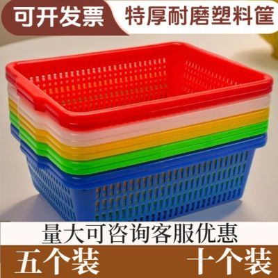 加厚厨房菜篮塑料篮子玩具长方形超市水果菜篮子麻辣烫大号收纳篮优惠商品图片