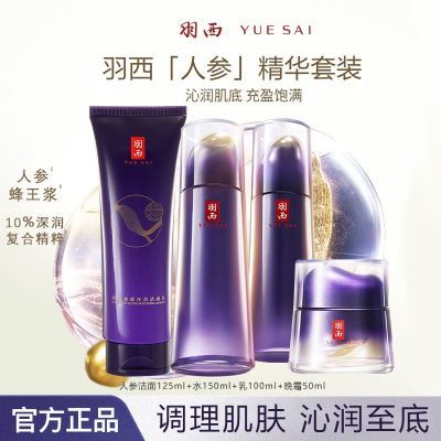 ڲ˲ˮװ˪˪²ˮʪƷ 704Ԫ