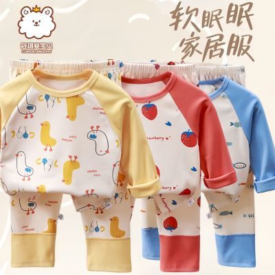 儿童德绒秋冬插肩套装女童秋衣秋裤男童印花宝宝睡衣家居服中小童
