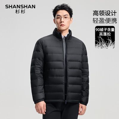 ���ڲ�����SHANSHANɼɼ�̿��ᱡ���޷����ﶬ�ٴ�ͨ���ڴ�������籣ů���� 166Ԫ