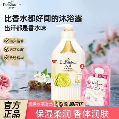 ���ڲ�������ʫ��ԡ¶������ԡ��Ʒ��ԡ��Ůʿ����ʪ�־������� 22.3Ԫ