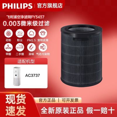 ���ڲ����������ֿ���������AC3737��������FY3437 ȫ��ԭװ��Ʒ 246Ԫ