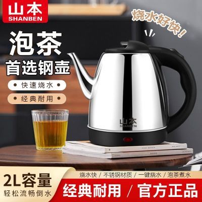 ���ڲ�����ɽ�����ò���ֵ���ˮ��������ˮ�������ݲ���Զ��ϵ���ˮ���Ƶ� 36.46Ԫ