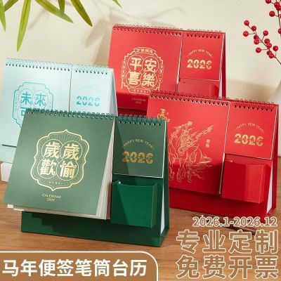 ڲ2026¿̨Լڼ򿨿ɶLOGO 6.09Ԫ