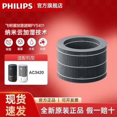 ���ڲ����������ֿ���������AC3420��ʪ����FY3401 ȫ��ԭװ��Ʒ 107Ԫ