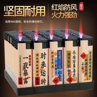 50支普通防风打火机户外超市清仓批发防爆家用耐用便宜加厚一次性