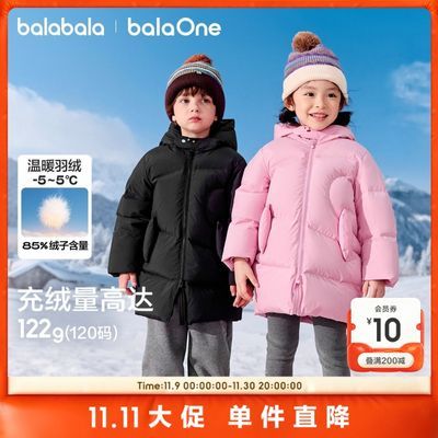 ڲbalaOneͯ޷Ůͯͯ2025гů 261.2Ԫ