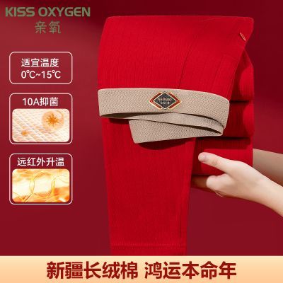 ���ڲ����������ﶬ���ޱ�ů�㿹����׿㱾�����ɫ���ϲ���п��߿���ë�� 39.5Ԫ