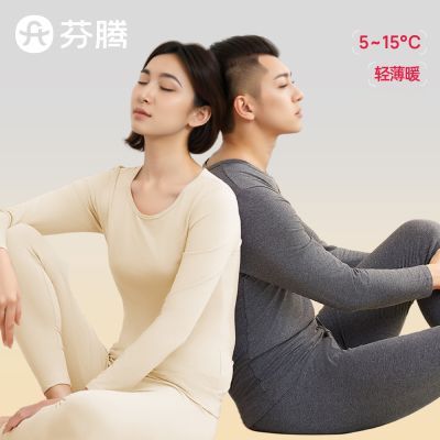 芬腾【常规圆领】男女士薄款纯棉秋衣秋裤保暖套装