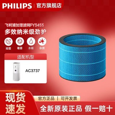 ���ڲ����������ֿ���������AC3737��ʪ����FY3455 74.4Ԫ