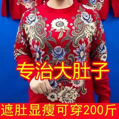 清仓捡漏 简约秋冬装爆款时尚大码女装洋气内搭胖MM长袖T恤上衣女