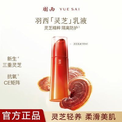 ڲ֥Һ¿֥ˮʪ»ٷƷ 154Ԫ