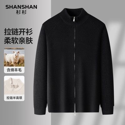 ���ڲ�����SHANSHANɼɼ����ë��֯������2025���¿ů�Ӻ��ڴ��������а� 199Ԫ