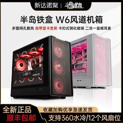 ڲ뵺лW6׳ǿɢ360ˮԲ͸Կ֧ 133Ԫ