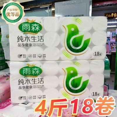 ���ڲ�������ɭ����ֽ4��18��ֽ���ô��ֽ����ѧ��������о��ֽ��ֽ��Ӥֽ 13.2Ԫ