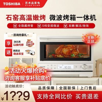 ���ڲ�������֥С��Ҭ��Ƶ΢��һ���̨ʽ����΢��¯ƽ�����ʯҤ����2211A 1384Ԫ