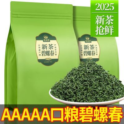 ڲڱݴҶ²ɽ500g̲軨̲ѿҶ 21.9Ԫ