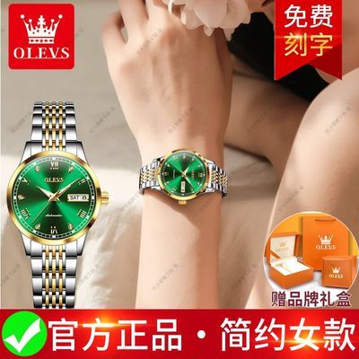 瑞士欧利时新款小绿表女士机械表高档轻奢双日历正版夜光防水女表
