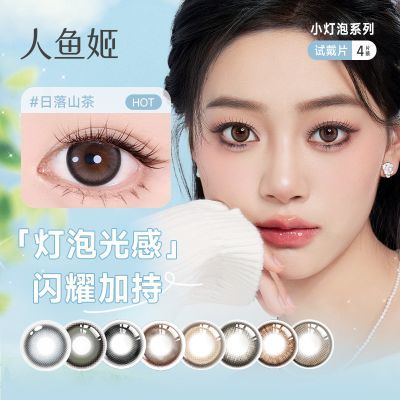 ���ڲ��������㼧��ͫ����4Ƭ��˹�ػ��ڽ�Ƭ��Ȼ�Դ����۴�Сֱ��ѧ�� 15.6Ԫ