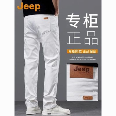 ���ڲ�����JEEP���ո߶˰�ɫţ�п��п���2025�¿����ֱͲ�＾�������� 157.99Ԫ