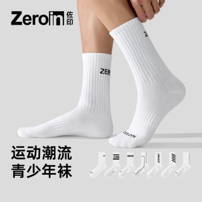 ���ڲ�������ӡ�������п����Ӵ���ɴ���ﶬ��Ͳ10a���������˶������г��� 24.1Ԫ