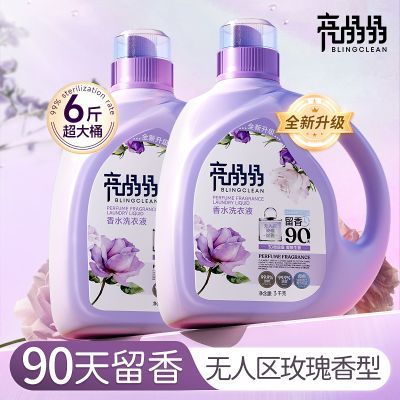 ���ڲ�����������������õ��ϴ��Һ90��־�������˳ȥ�ۼ�ͥװ 21.21Ԫ