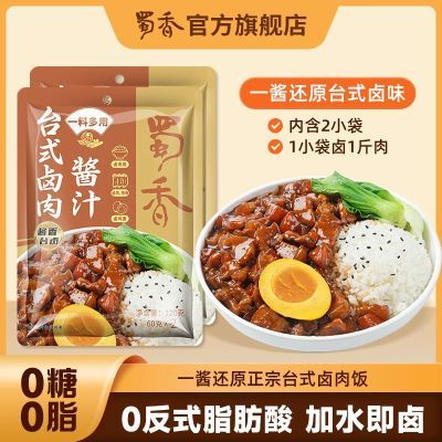 ���ڲ���������̨ʽ±�ⷹ��֭��ζ������ɼ�ͥװ����±֭ 5.9Ԫ