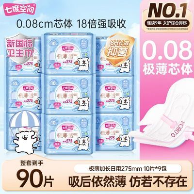 ڲ߶ȿռ伫ӳ275mm͸Ʒѧ 51.6Ԫ