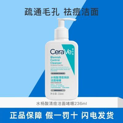 ���ڲ��������ַ�ˮ�����嶻�������憨�236ml�嶻����������޻� 49.9Ԫ