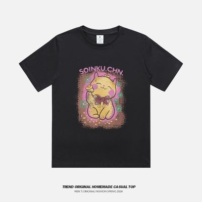 ڲ֡Сɰ 230g T soinku 19.8Ԫ