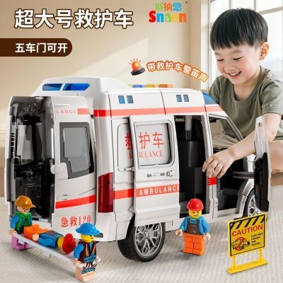 ���ڲ�����[˹�ɶ�]����ŷ���Ȼ�����ͯ��߳�������̱�������С�����忪�� 12Ԫ