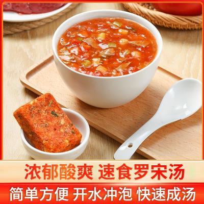 【新美香】罗宋汤面条馄饨汤底调味汤料方便速食汤冲泡即食汤宿舍家用